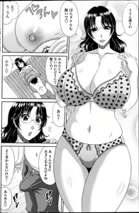 Page 108 of COMIC Penguin Club Sanzokuban 2013-05 - preview thumbnail