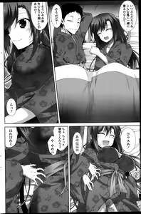 Page 150 of COMIC Penguin Club Sanzokuban 2013-05 - preview thumbnail