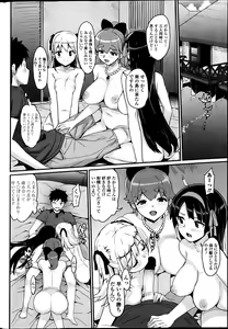 Page 16 of COMIC Penguin Club Sanzokuban 2013-05 - preview thumbnail