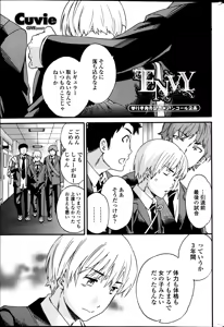 Page 41 of COMIC Penguin Club Sanzokuban 2013-05 - preview thumbnail