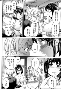 Page 50 of COMIC Penguin Club Sanzokuban 2013-05 - preview thumbnail
