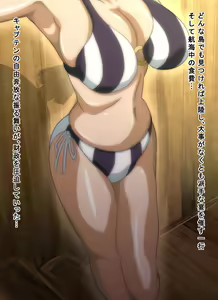 Page 3 of Shoudan Seiritsu - preview thumbnail