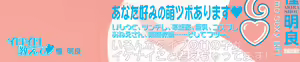 Page 3 of Iroiro Oshiete - preview thumbnail