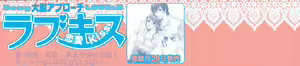Page 4 of Iroiro Oshiete - preview thumbnail