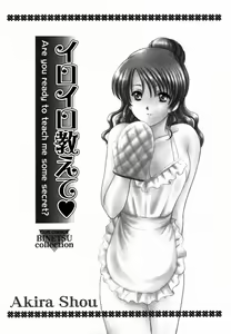 Page 6 of Iroiro Oshiete - preview thumbnail