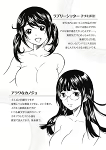 Page 185 of Toshiue Dolce - Older Dolce - preview thumbnail