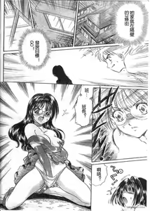 Page 14 of 天国への階段 - preview thumbnail