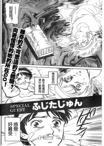 Page 2 of 天国への階段 - preview thumbnail