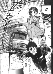 Page 5 of 天国への階段 - preview thumbnail