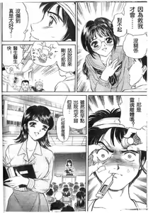 Page 6 of 天国への階段 - preview thumbnail