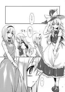 Page 3 of Ali Mari Kozukuri - preview thumbnail