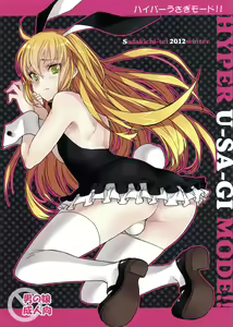 Hyper Usagi Mode!! — hentai manga cover on Fhentai