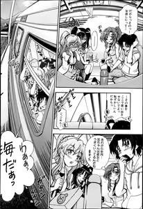 Page 117 of BUSTER COMIC 2013-07 - preview thumbnail