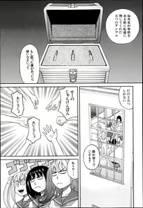 Page 168 of BUSTER COMIC 2013-07 - preview thumbnail