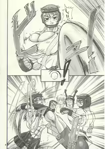 Page 3 of TGWOA Vol.13 - Asia no Taka - preview thumbnail