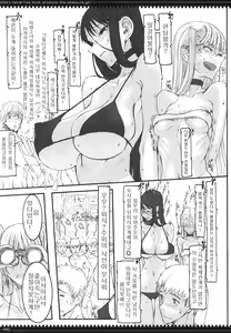 Page 4 of Mahou Shoujo 6.0 | 마법 소녀 6.0 - preview thumbnail