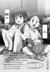 Page 3 of School Boys! ~Kichiku Hen~ (decensored) - preview thumbnail