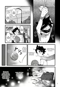 Page 4 of School Boys! ~Kichiku Hen~ (decensored) - preview thumbnail