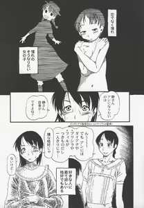 Page 3 of Otokonoko Jidai Vol. 5 - preview thumbnail