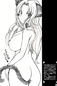 Page 18 of SEXY SUMMER BEACH - This coterie magazine contains so many Rangiku inside. - preview thumbnail