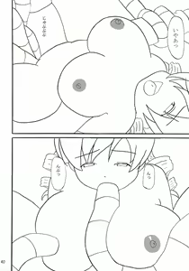 Page 40 of Mami-san do - preview thumbnail