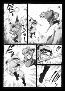Page 4 of 疳之蟲 縄之巻 - preview thumbnail