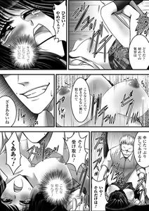 Page 56 of Gatchiri Kairaku Land Vol.7 Idol ga, Onna Senshi ga, Sarani Tsundere Mahousukai made, Tsugitsugi to Okasareru! - preview thumbnail