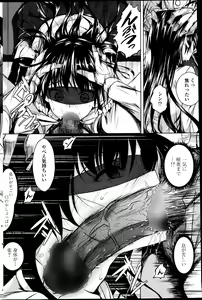 Page 168 of COMIC Penguin Celeb 2013-06 - preview thumbnail