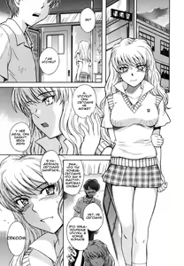 Page 176 of ♭38℃ Loveberry Twins - preview thumbnail