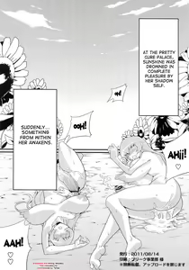 Page 3 of Hentai Sunshine 2 - preview thumbnail