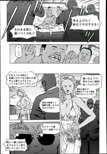 Page 370 of ANGEL Club 2013-06 - preview thumbnail