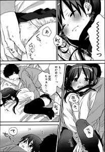 Page 168 of Juicy No.2 2013-07 - preview thumbnail