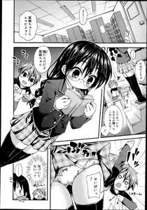 Page 56 of Juicy No.2 2013-07 - preview thumbnail