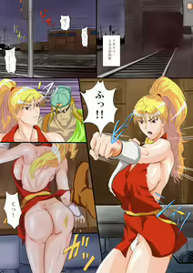 Page 3 of Maki's Stage 4 - preview thumbnail