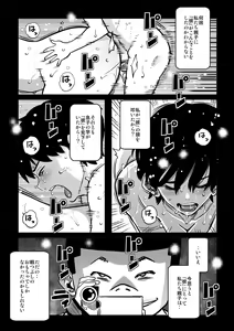 Page 3 of Hahaoya Shikkaku Elite Oyako no M Buta Netorare Tenraku Jinsei - preview thumbnail