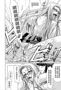 Page 56 of Kanojo to Ane no Nijuu Rasen - preview thumbnail