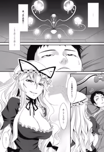 Page 3 of Yasei no Chijo ga Arawareta! Soushuuhen - A wild nymphomaniac appeared! collection. - preview thumbnail