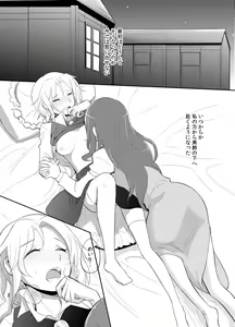 Page 3 of Michiru Karada - preview thumbnail
