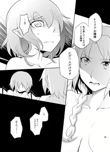 Page 40 of Michiru Karada - preview thumbnail