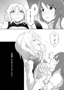 Page 4 of Michiru Karada - preview thumbnail