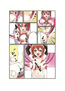 Page 138 of Gatchiri Kairaku Land Vol.2 ~Chijoku-hen~ Joshikousei ga, Mahou Shoujo ga, Otoko no Ko ga Okasareru!!! - preview thumbnail