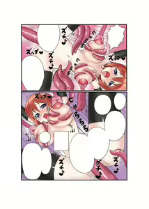 Page 144 of Gatchiri Kairaku Land Vol.2 ~Chijoku-hen~ Joshikousei ga, Mahou Shoujo ga, Otoko no Ko ga Okasareru!!! - preview thumbnail