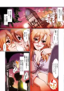 Page 15 of Gatchiri Kairaku Land Vol.2 ~Chijoku-hen~ Joshikousei ga, Mahou Shoujo ga, Otoko no Ko ga Okasareru!!! - preview thumbnail