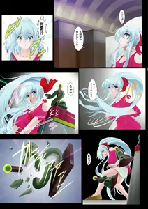 Page 39 of Gatchiri Kairaku Land Vol.2 ~Chijoku-hen~ Joshikousei ga, Mahou Shoujo ga, Otoko no Ko ga Okasareru!!! - preview thumbnail