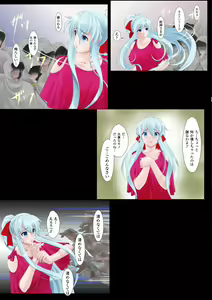 Page 40 of Gatchiri Kairaku Land Vol.2 ~Chijoku-hen~ Joshikousei ga, Mahou Shoujo ga, Otoko no Ko ga Okasareru!!! - preview thumbnail