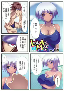 Page 49 of Gatchiri Kairaku Land Vol.2 ~Chijoku-hen~ Joshikousei ga, Mahou Shoujo ga, Otoko no Ko ga Okasareru!!! - preview thumbnail