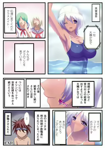 Page 60 of Gatchiri Kairaku Land Vol.2 ~Chijoku-hen~ Joshikousei ga, Mahou Shoujo ga, Otoko no Ko ga Okasareru!!! - preview thumbnail