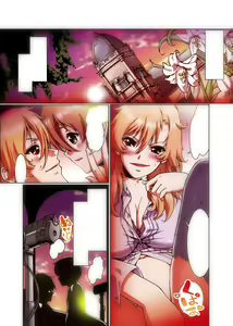 Page 88 of Gatchiri Kairaku Land Vol.2 ~Chijoku-hen~ Joshikousei ga, Mahou Shoujo ga, Otoko no Ko ga Okasareru!!! - preview thumbnail