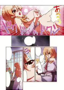 Page 90 of Gatchiri Kairaku Land Vol.2 ~Chijoku-hen~ Joshikousei ga, Mahou Shoujo ga, Otoko no Ko ga Okasareru!!! - preview thumbnail