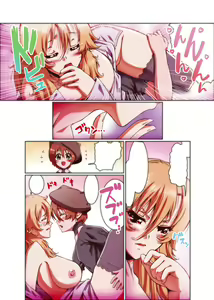 Page 95 of Gatchiri Kairaku Land Vol.2 ~Chijoku-hen~ Joshikousei ga, Mahou Shoujo ga, Otoko no Ko ga Okasareru!!! - preview thumbnail